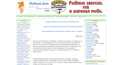 Desktop Screenshot of dayfish.ru